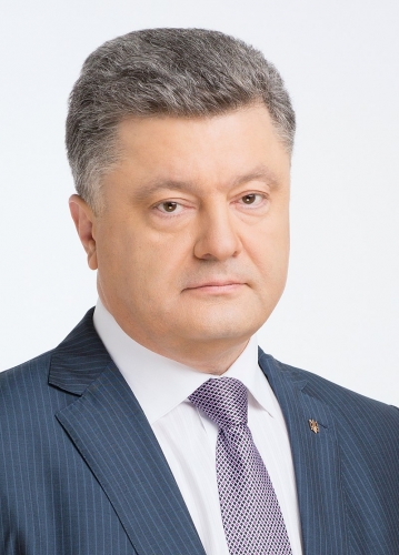 Порошенко Петро Олексійович