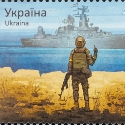 Stamp of Ukraine